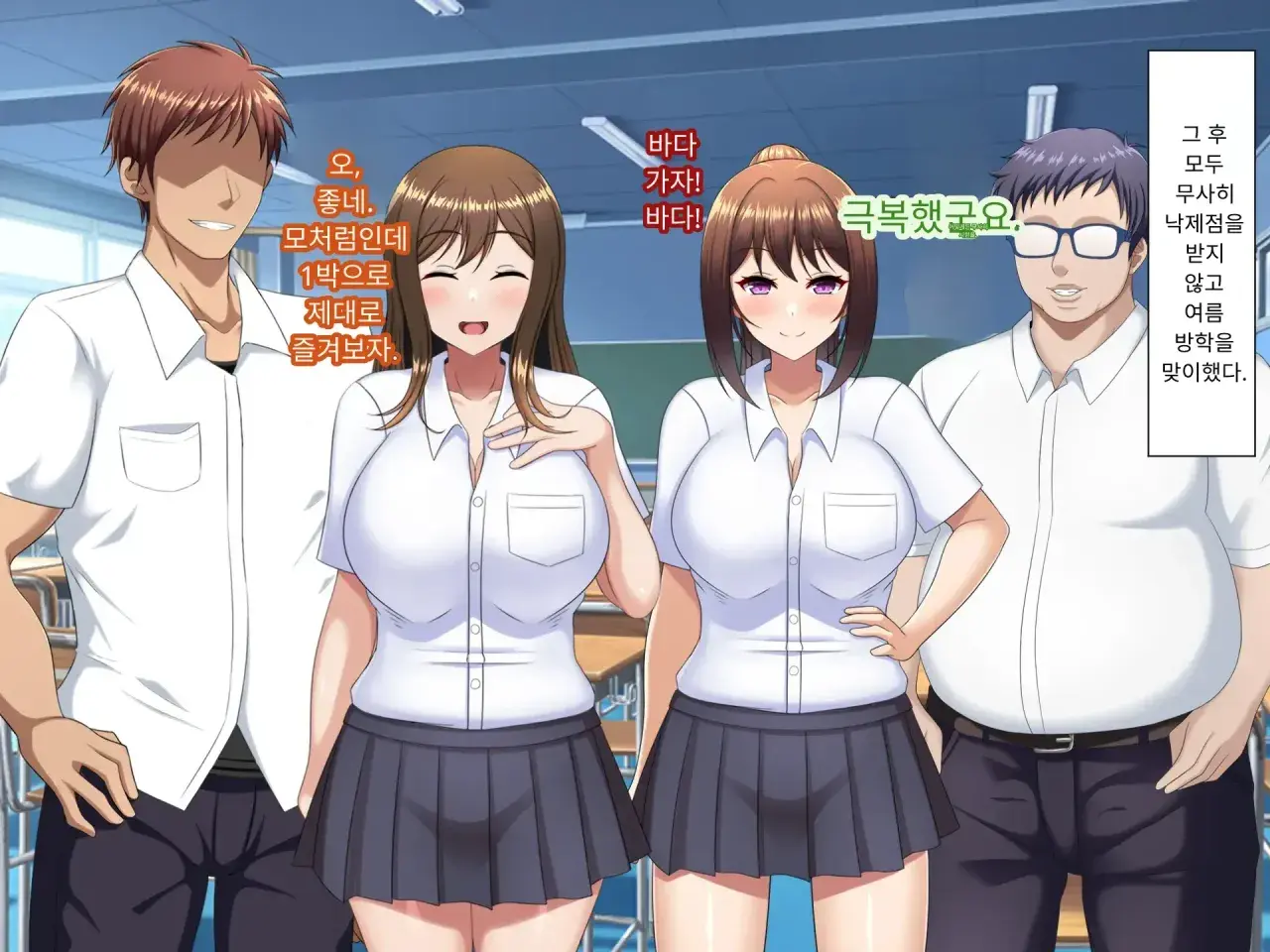 Yuujuufudan~ Erabenakatta Kekka Ryouhou Netorareru Hanashi~Yuujuufudan~ Erabenakatta Kekka Ryouhou Netorareru Hanashi~